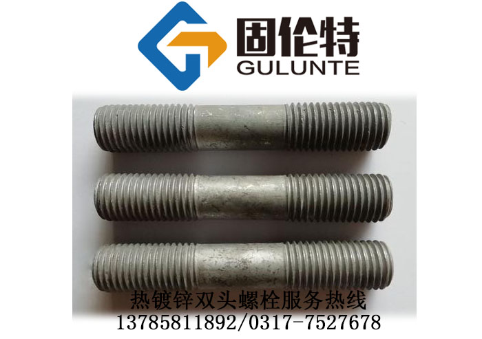 成都國標雙頭螺栓價格（gé）